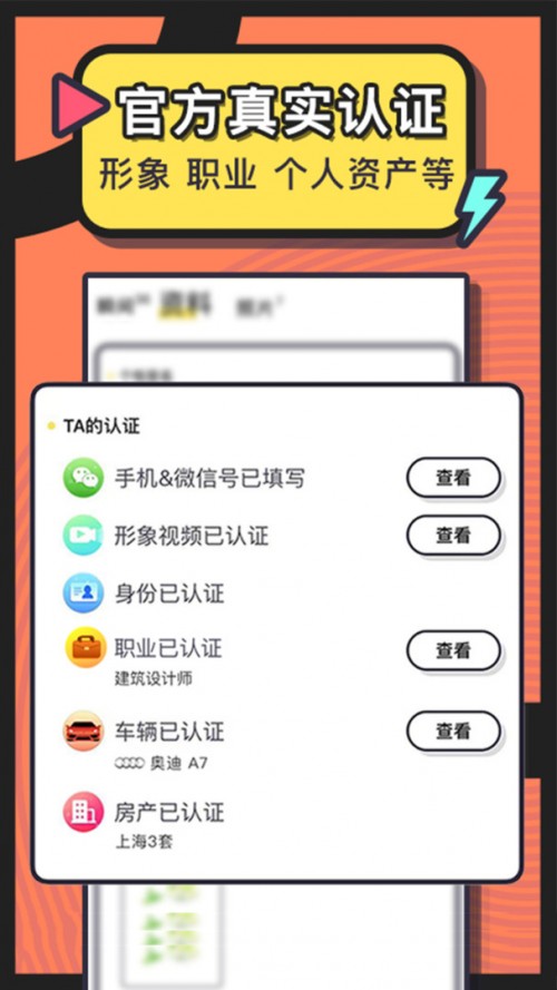 美丽约app截图