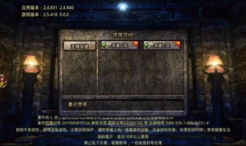 GM9玫瑰无限刀app截图