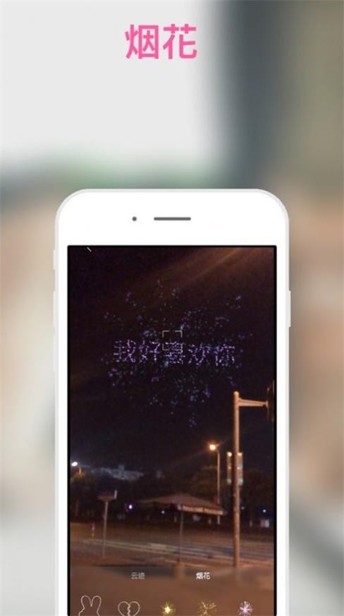 晴书截图