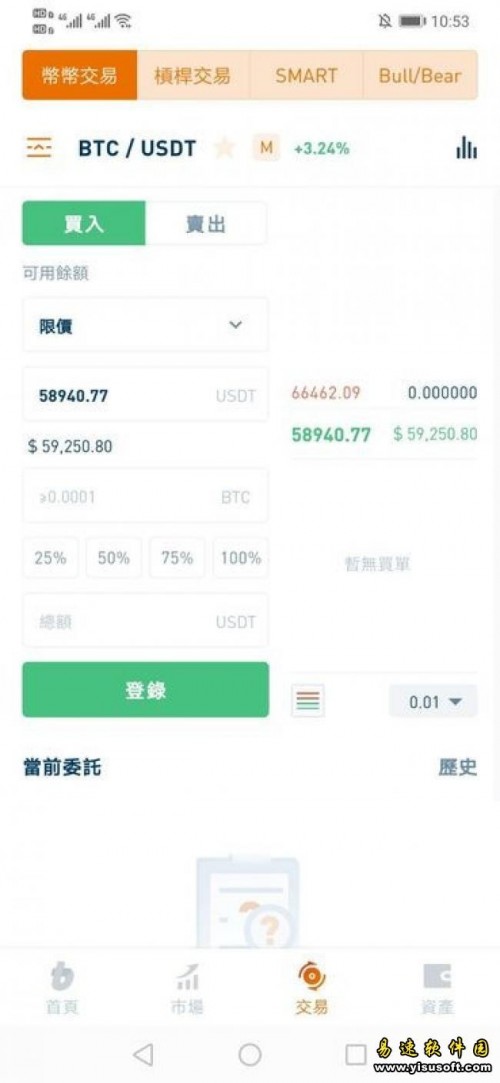 bithumb交易所app官网版下载截图